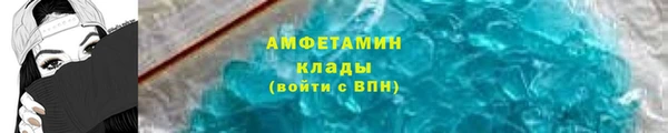 спайс Абинск